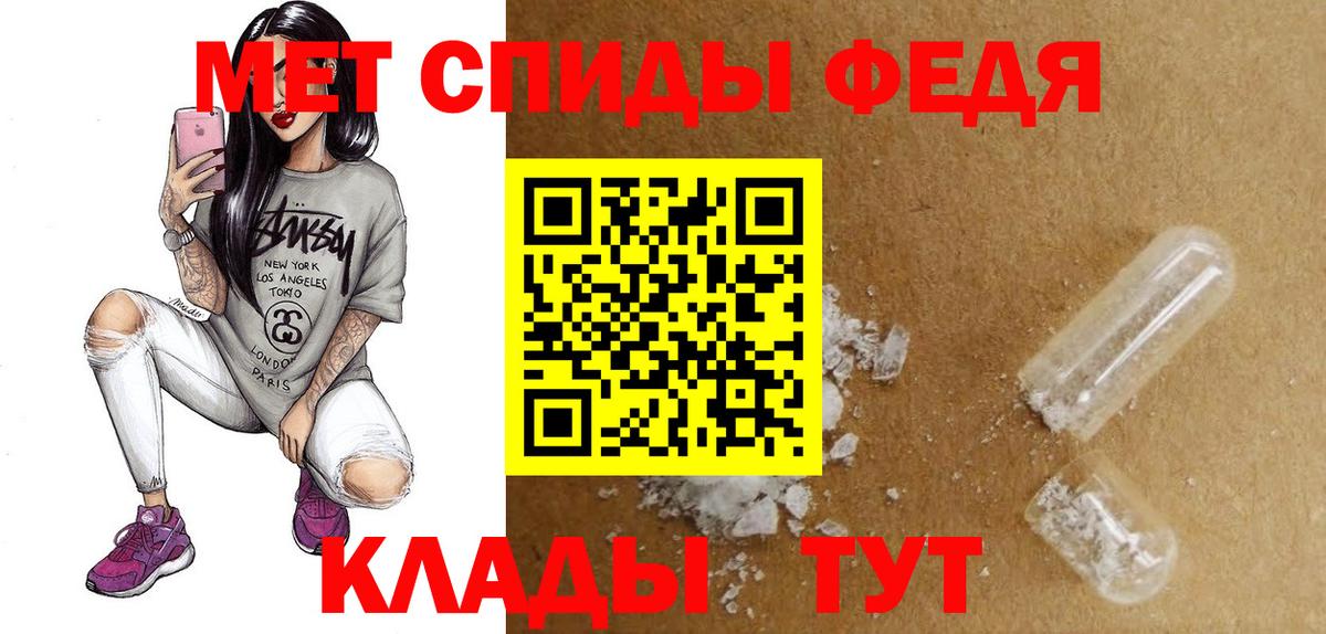 Амфетамин  Amphetamine  Россошь  Вход с VPN  Amphetamine 97% 