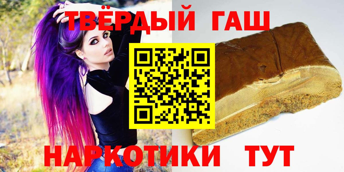 Россошь  ГАШ убойный  Вход с VPN 