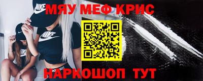 соль курить ск Пенза