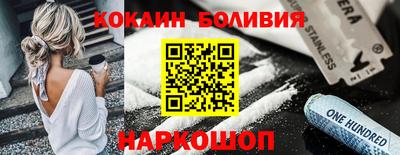 соль курить ск Пенза