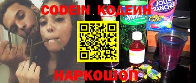 соль курить ск Пенза