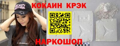 соль курить ск Пенза