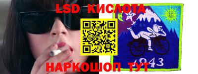 соль курить ск Пенза