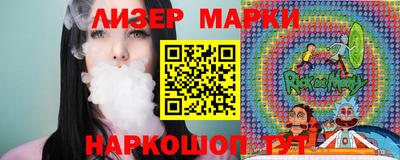 соль курить ск Пенза