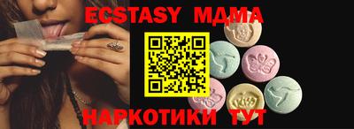 ALPHA-PVP Партизанск