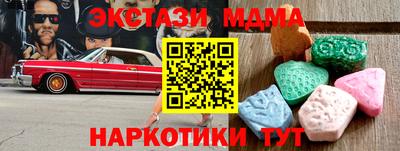 ALPHA-PVP Партизанск
