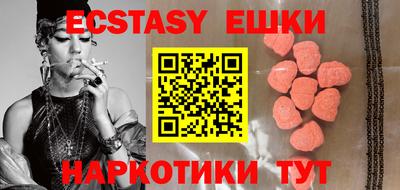 ALPHA-PVP Партизанск