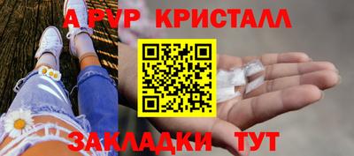 apvp Первоуральск