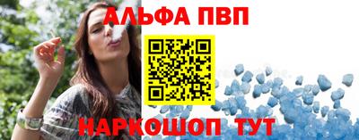 соль курить ск Пенза