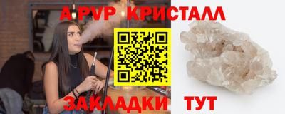 apvp Первоуральск