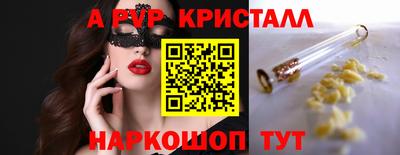 соль курить ск Пенза