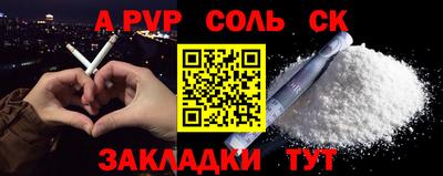 ALPHA-PVP Партизанск