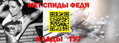 ALPHA-PVP Партизанск