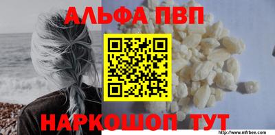apvp Первоуральск