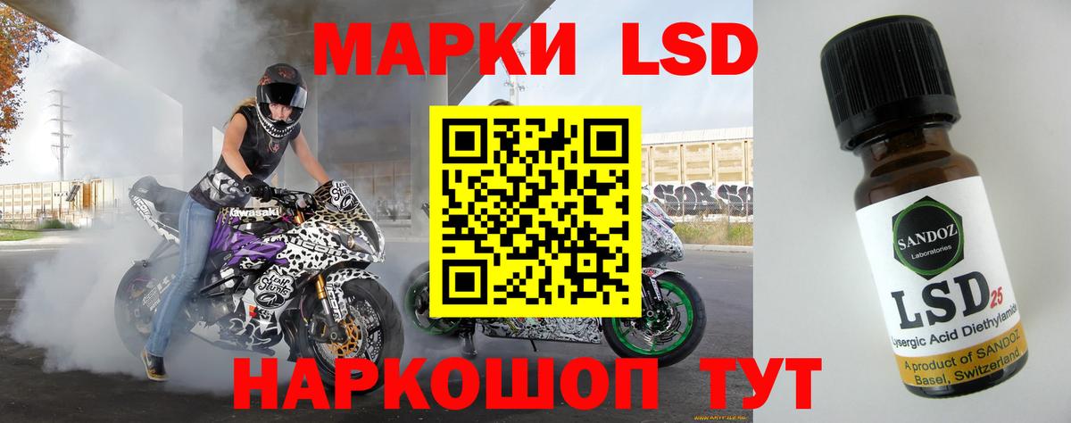 ЛСД экстази кислота  ЛСД экстази кислота  Вход с VPN  OMG зеркало  Россошь  Лсд 25 экстази 