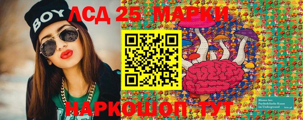 купить наркоту  Марки NBOMe 1500мкг  Вход с VPN  Россошь 